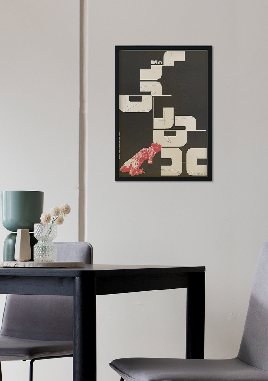 Art abstrait, formes géométriques, couleurs noires et blanches, touche rouge